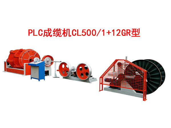 PLC»CL500-1+12GR